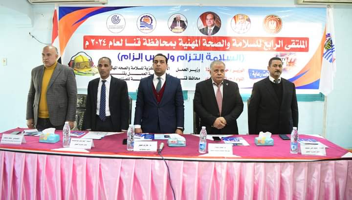 وزير القوى العامله 
